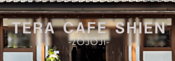 TERA CAFE SHIEN