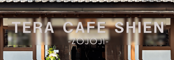 TERA CAFE SHIEN